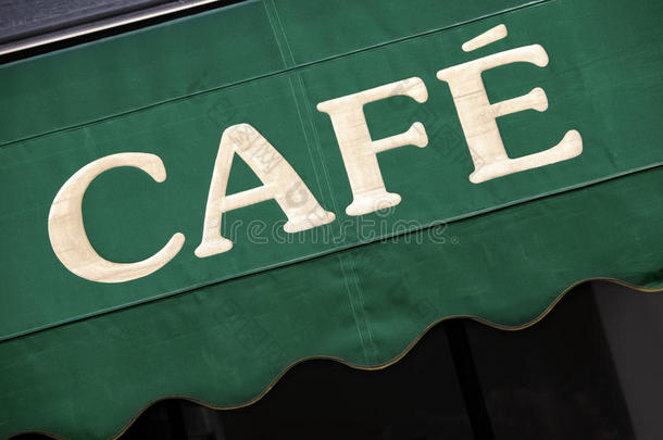 咖啡馆餐厅入口天篷，巴黎，法国