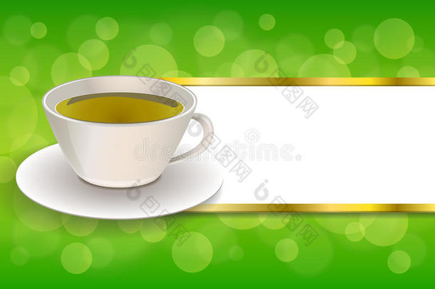 背景抽象饮料绿茶杯框架黄金条纹插图