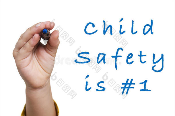 儿童安全是第一名