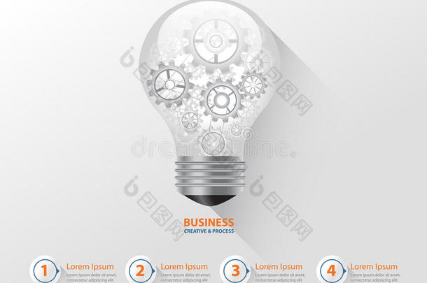灯泡信息和商业创意概念。 灯泡中的齿轮加工。矢量