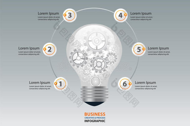 灯泡信息和商业创意概念。 灯泡中的齿轮加工。矢量