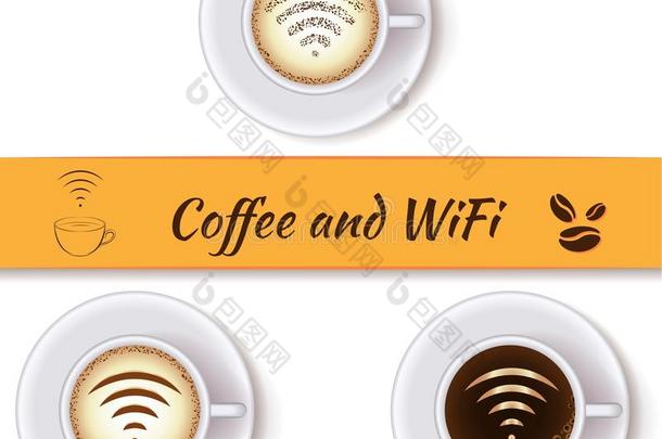 咖啡杯和无线网络符号
