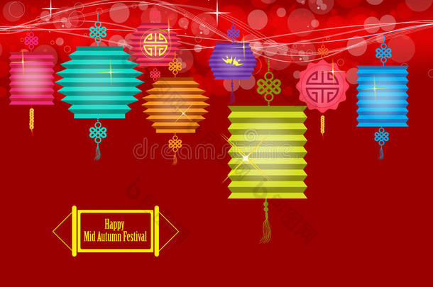 中国传统中秋节的背景