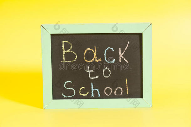 回到学校，写在黑板上