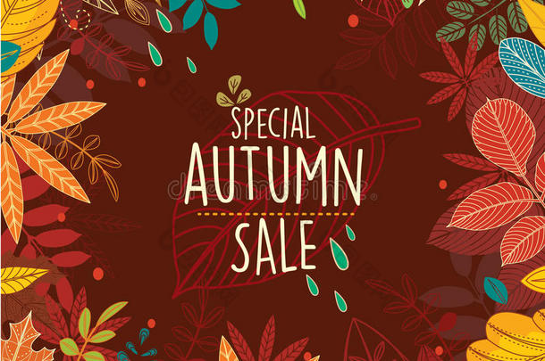 秋季特别销售海报与树叶