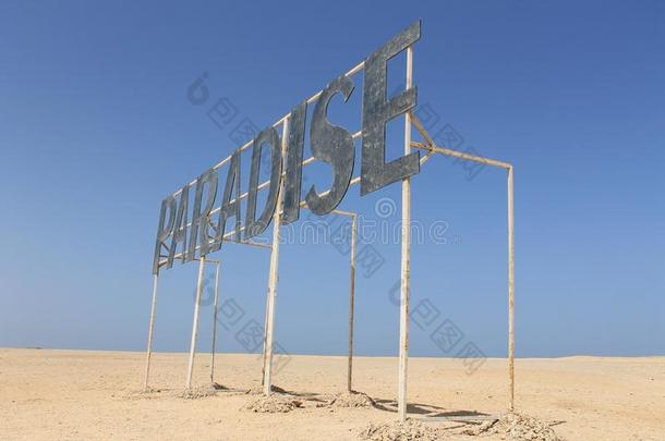 横幅海湾广告牌海岸线埃及