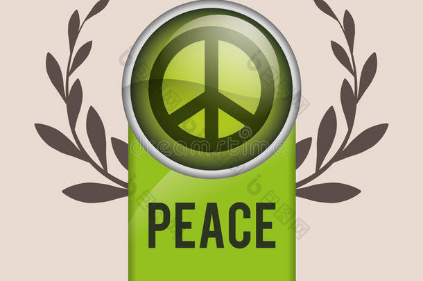和平设计