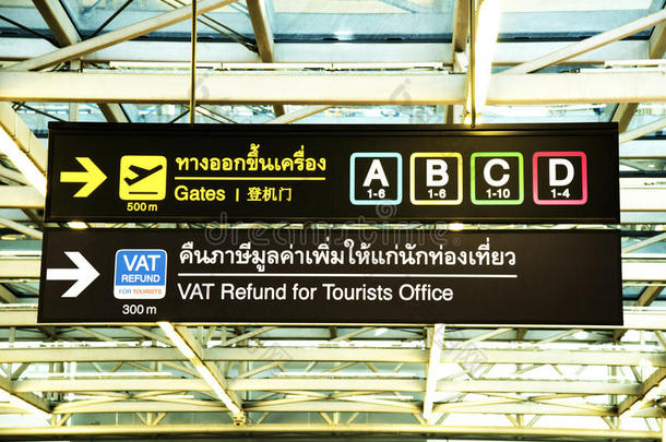 泰语机场标牌