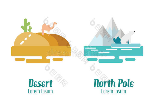 沙漠和北极景观。 平面设计元素。 载体IL