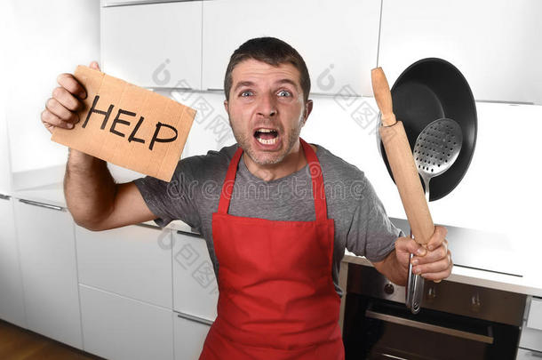 有趣的害怕男人拿着平底锅在厨房里请求帮助