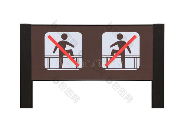禁止在白色上隔离攀爬的棕色标志。