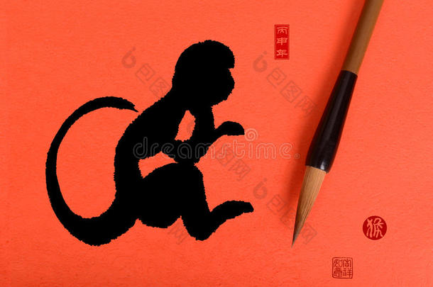 2016年是猴年，中国书法侯。