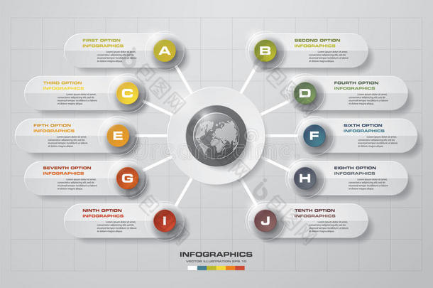 抽象10步业务演示<strong>模板</strong>。 设计<strong>干净</strong>的横幅<strong>模板</strong>/图形或网站布局。
