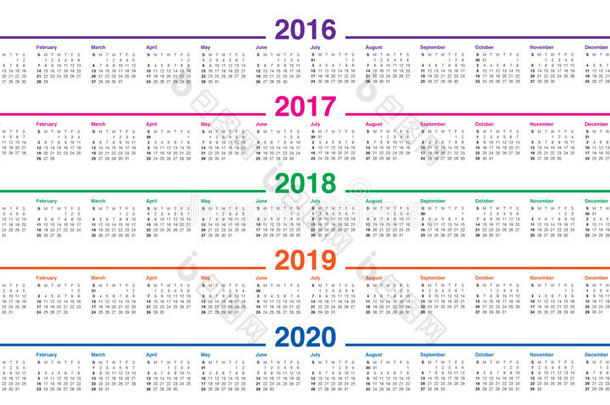 日历2016，2017，2018，2019，2020