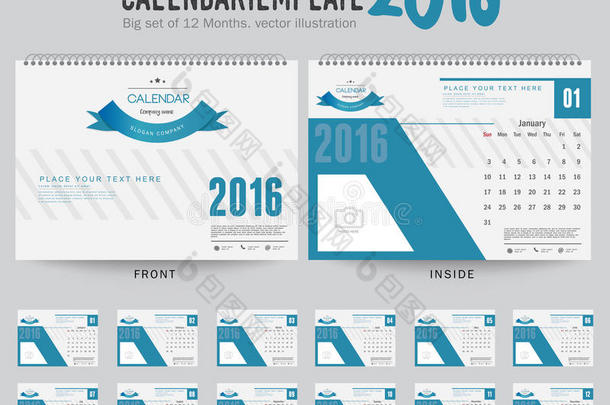 桌面日历2016矢量设计模板。 大套12个月。 星期从星期天开始