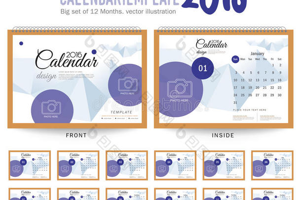 桌面日历2016矢量设计模板。