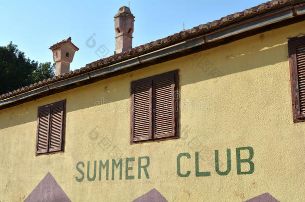 夏季俱乐部