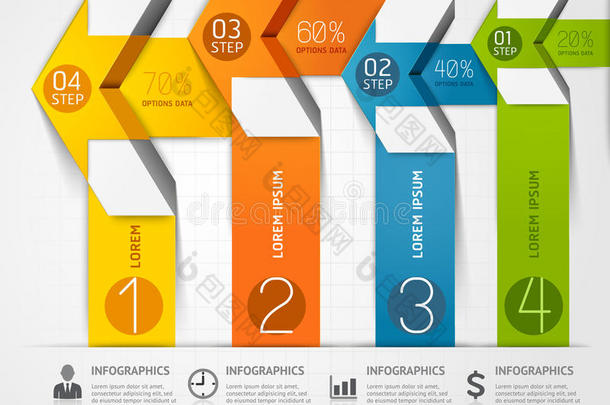 现代箭头信息图形模板。