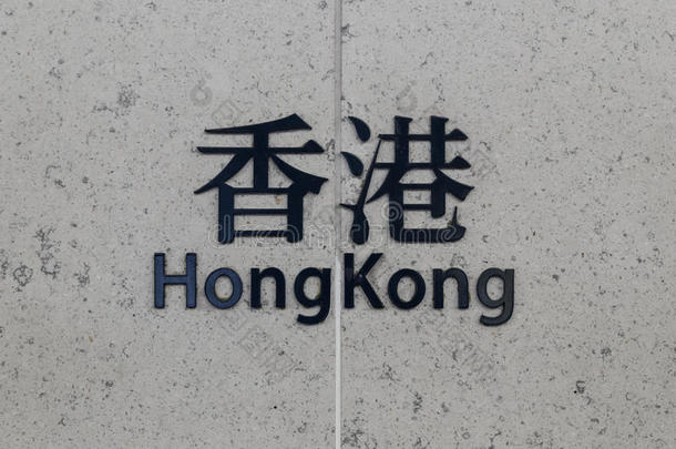 亚洲<strong>瓷器</strong>中国人混凝土<strong>设计</strong>