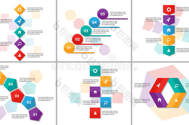 摘要彩色信息图形元素展示模板平面设计集小册子传单营销