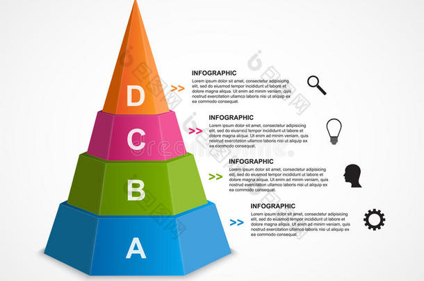 抽象三维<strong>金字塔</strong>选项信息<strong>图形</strong>模板。