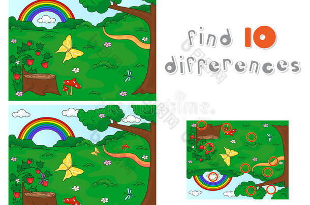 森林里有一根茎，草莓，蝴蝶，树，彩虹和花。 儿童教育游戏：找出十个差异