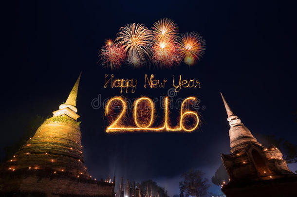 2016年苏霍泰历史公园新年焰火庆祝活动