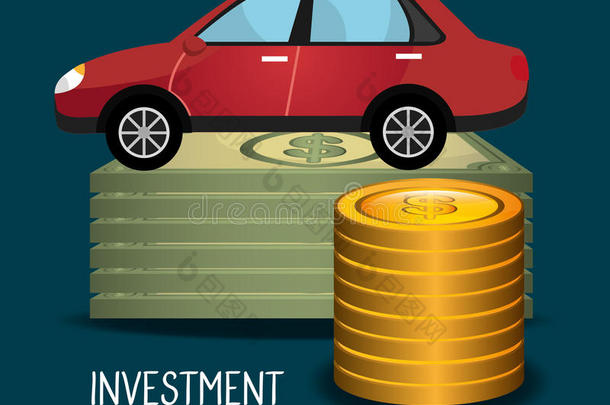 汽车和车辆业务投资