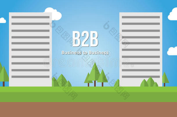 企业对企业b2b概念企业建设