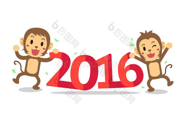 卡通快乐新猴年2016