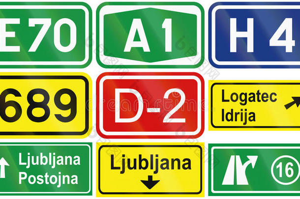 收集斯洛文尼亚导游路标