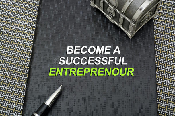 成为一个成功的企业家书籍封面