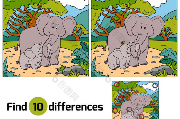 寻找差异，为儿童游戏（两头大象）