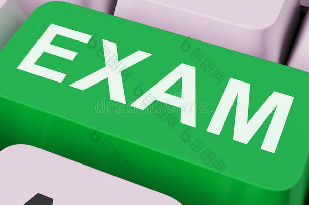 考试钥匙显示考试或网络考试
