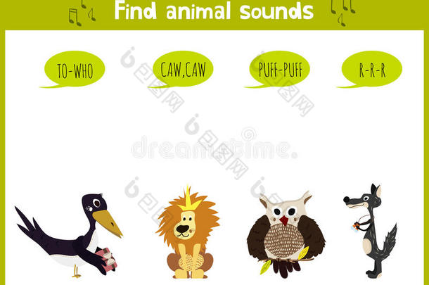 丰富多彩的儿童卡通游戏教育拼图为儿童的主题，研究野生动物的声音