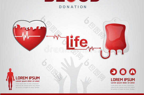 献血载体概念-医院重新开始新的生活