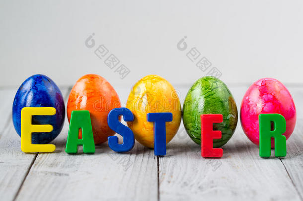 彩色复活节彩蛋和由磁铁字母组成的单词复活节