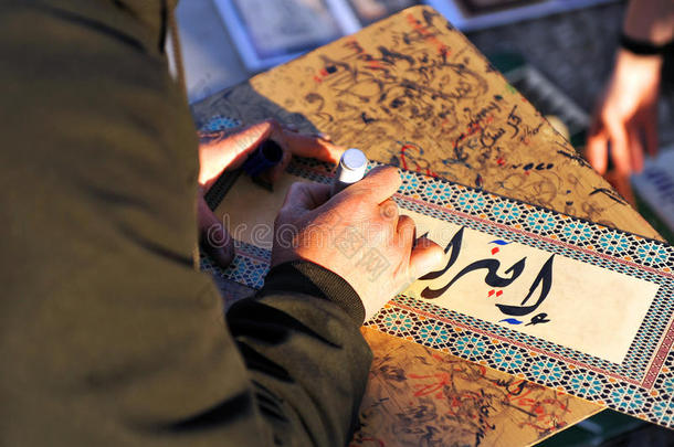 阿拉伯手稿书法