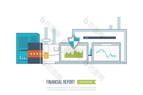 业务分析、财务报告和战略。