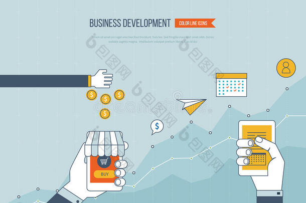 业务发展、团队合作、财务报告和战略的概念。