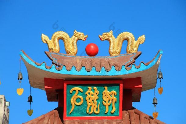 龙。 中国新年。 龙门石