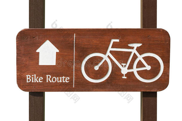 自行车路线标志