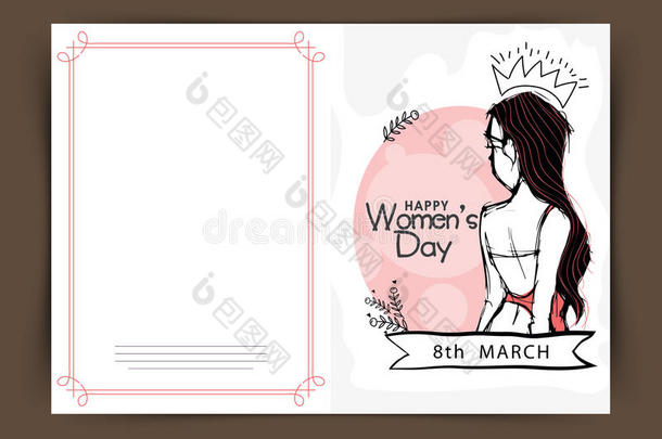 <strong>妇女节</strong>庆祝活动的贺卡设计。