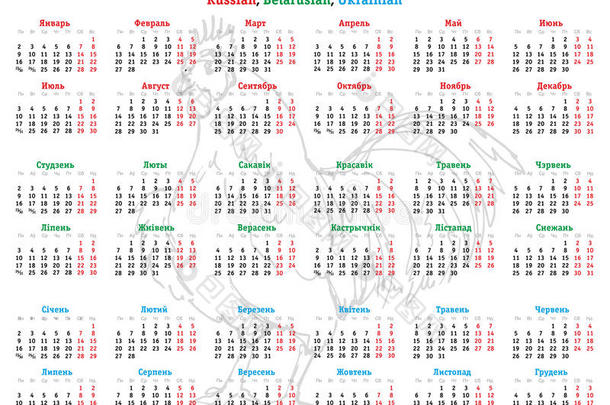 俄罗斯、白俄罗斯和乌克兰的2017年日历网格（贺卡）