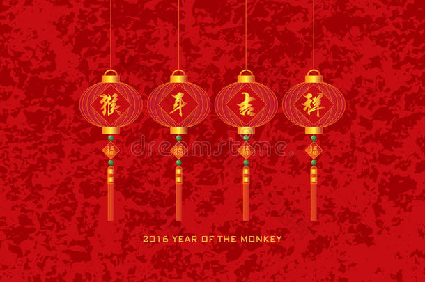 中国新年猴子红灯笼插图