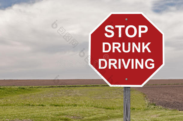 停止酒后驾车