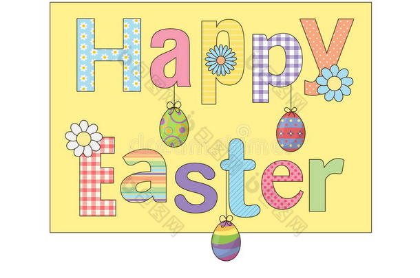 五颜六色的快乐复活节贺卡与花蛋和花哨的图案字体。 用于卡片、横幅等
