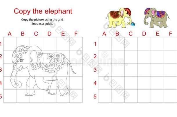 网格复制拼图-可爱大象的图片。