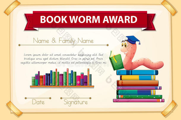 书虫奖励模板与书籍和蠕虫
