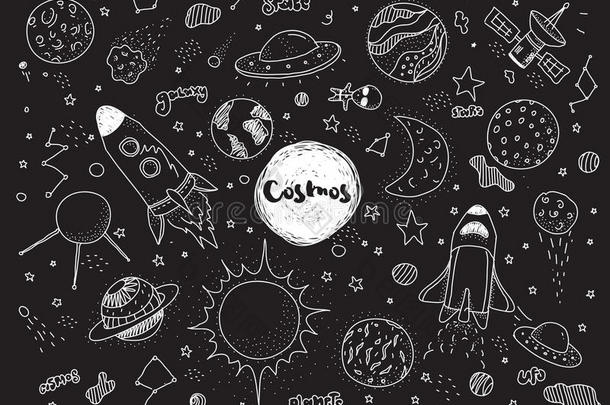 宇宙物体集合。 手绘矢量涂鸦。 火箭，行星，星座，UFO，恒星等。 空间主题。